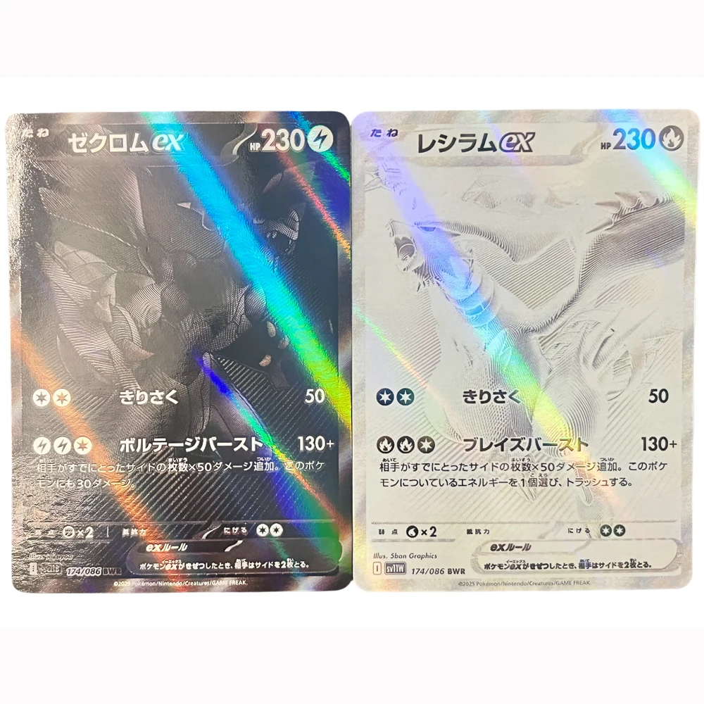 

2Pcs Pokemon Cards Zekrom Reshiram SV11B Black Bolt SV11W White Flare PTCG Game Holo Rare Trading Collectible Cards Pokemon Gift