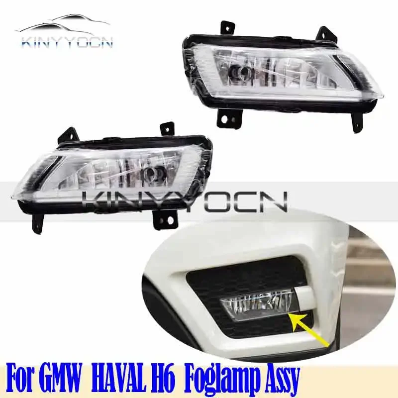 For GMW HAVAL H6 Front Bumper Fog Light Foglight Fog Lamp Foglamp DRL Day Running Lamp Headlamp