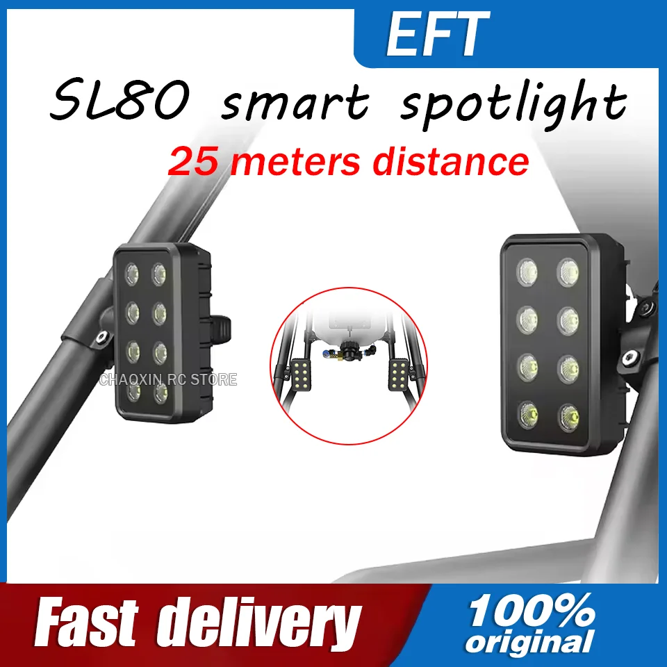 EFT SL80 smart spotlight 25 meters search distance for night plant protection operations easy installation