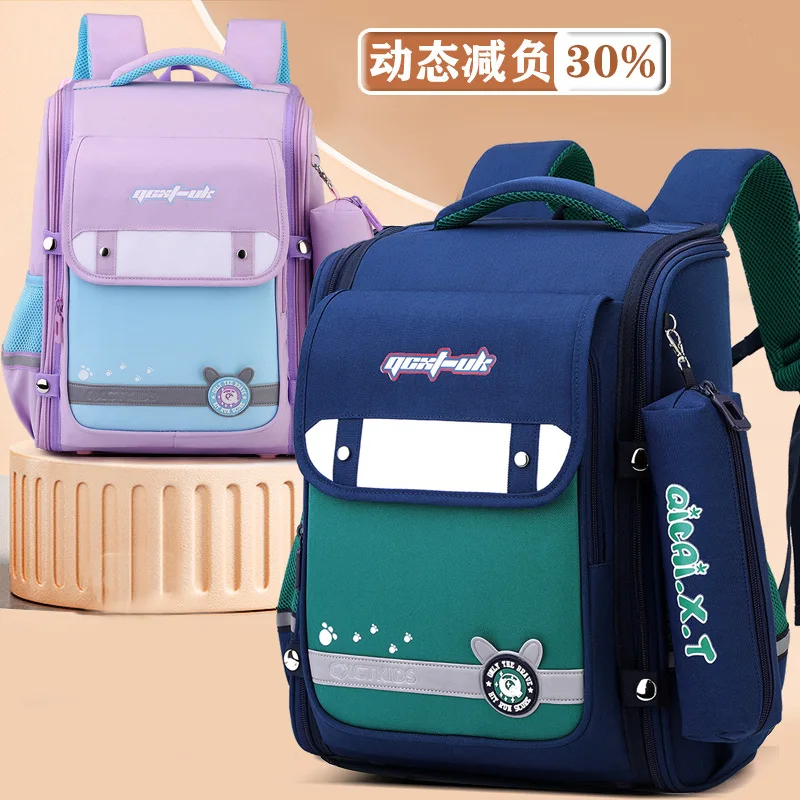 British Style Kids School Backpack,Ergonomic Spine-Protection School Bag,Travel Daypack for Boys & Girls