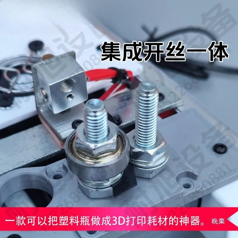 3D Printing Filament Maker, Plastic Bottle Drawing Machine, Mini Plastic Extruder, Turn PET Bottles into 3D Printing Filament
