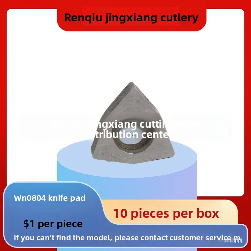 CNC lathe accessories, outer circular cutting tool holder accessories, inner hole cutting tool holder alloy tool pads