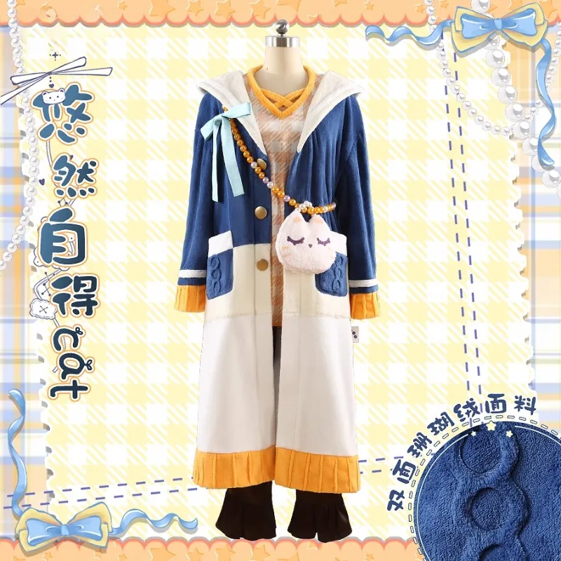 

Anime Game Ensemble Stars Cosplay Nito Nazuna Akehoshi Subaru Narukami Arashi Pajamas Halloween Customizable Costume