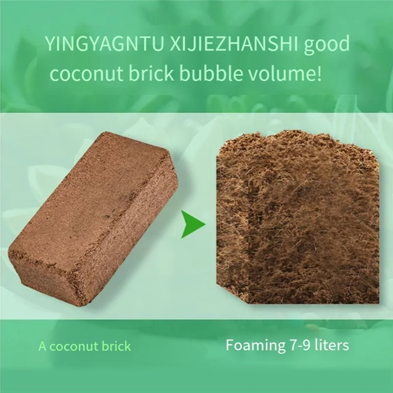 

A48I 3PCS Organic Coconut Coir For Plants Coir Brick Organic High Expansion Fiber Flowers Planting High Expansion Rate Easy Inst