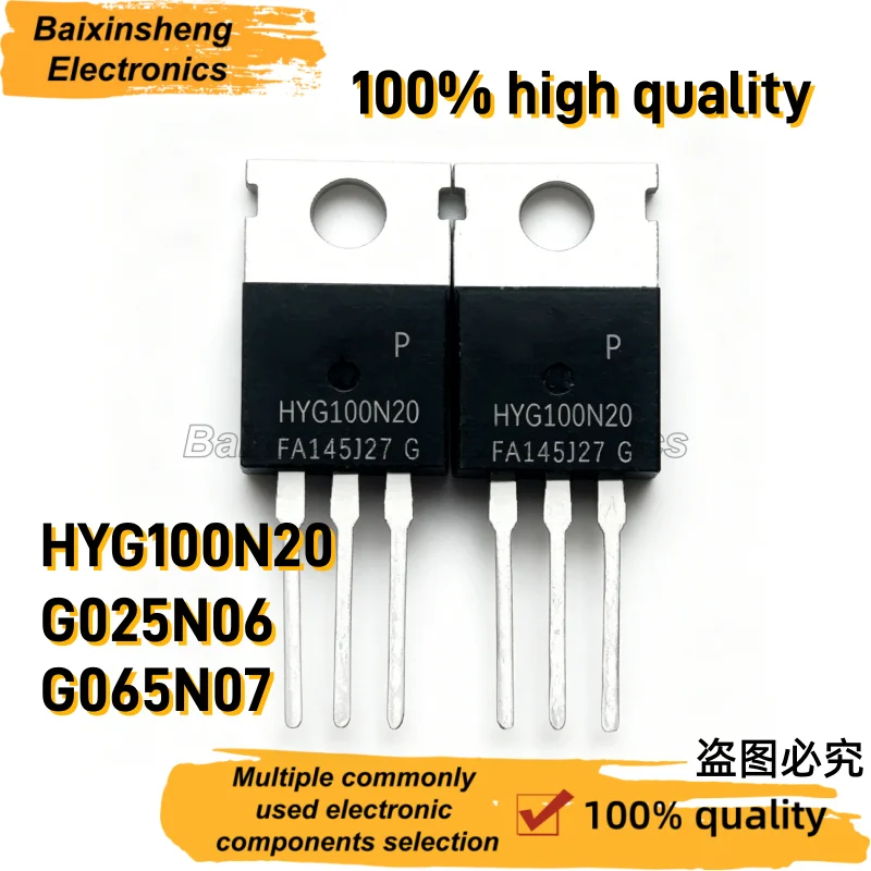 10PCS 100% Quality HYG100N20P HYG100N20 HYG100N20NS1P G025N06 HYG025N06LS1P HYG065N07NS1P G065N07 TO-220 MOSET