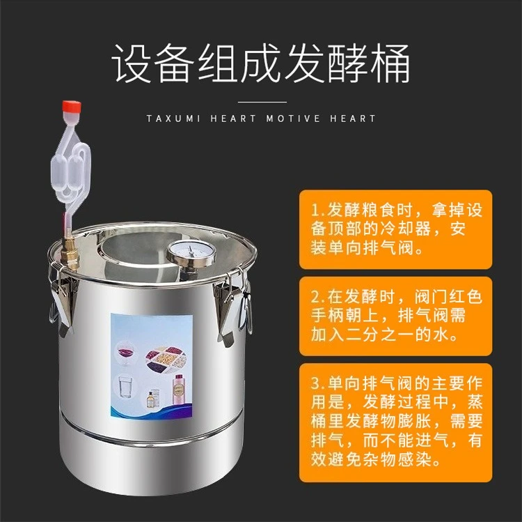 10 liters brewing package (food grade enhanced version) 304 stainless steel fermentation barrel full dew machine distiller small