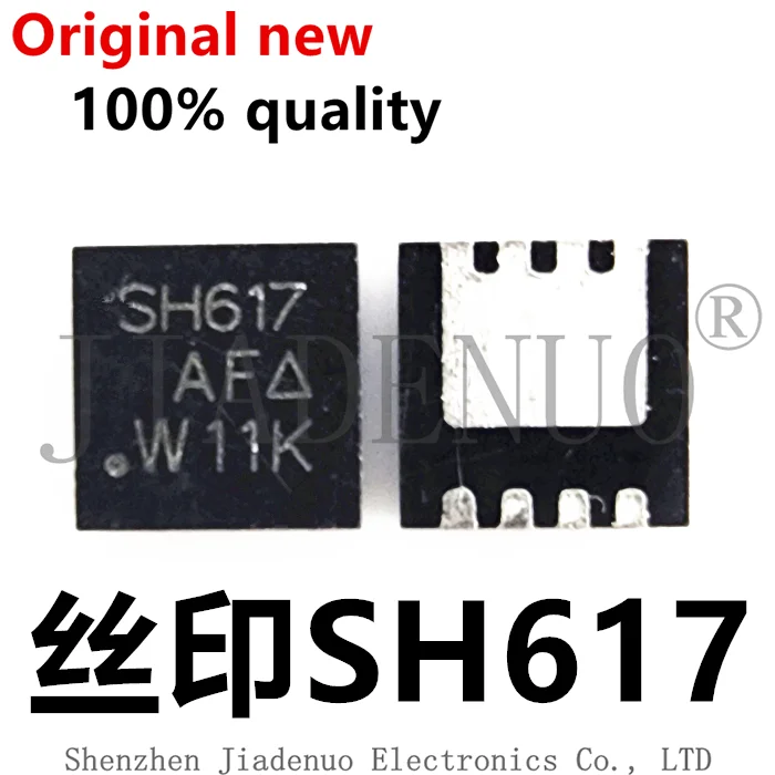 (2-5pcs)100% original New SISH617DN-T1-GE3 SH617 QFN Chipset