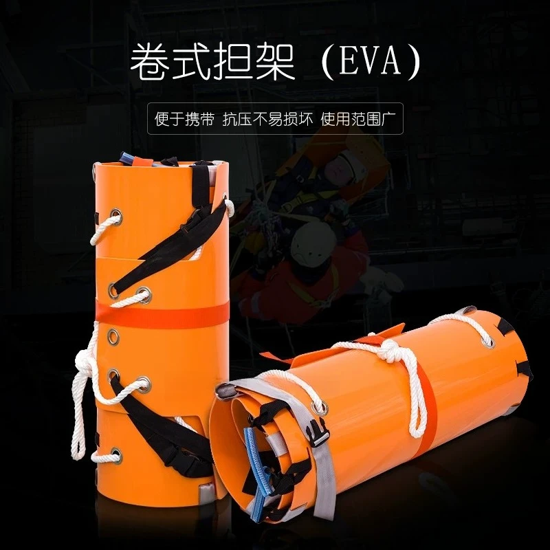 Multifunctional roll- soft stretcher mountain folding light fixing