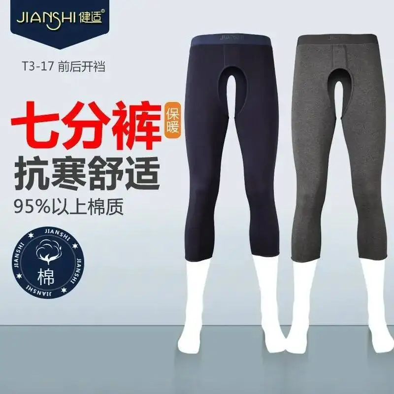 

Autumn Winter Open Crotch Men Seventh Pantyhose Pants Male Cotton Warm Plus Size Sexy Leggings