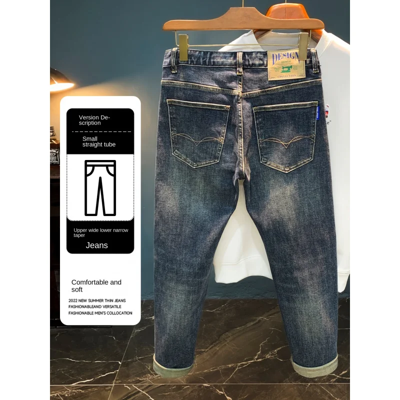 

Высококачественные мужские джинсы, осенний тренд 202, потертые американские повседневные маленькие прямые эластичные брюки для мужчин