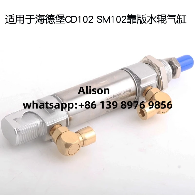 25-25 Suitable for Heidelberg CD102 SM102 plate roll cylinder 87.334.010 printing machine cylinder
