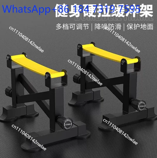 Gym Deadlift Cushion Rack Adjustable Placement Rack Weightlifting Deadlift Pad Barbell Rack Five-gear Adjustable
