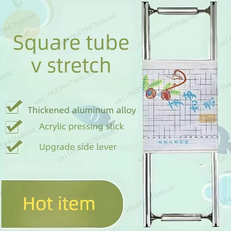 V-shaped cross embroidery frame embroidered with expandable side bar aluminum alloy frame