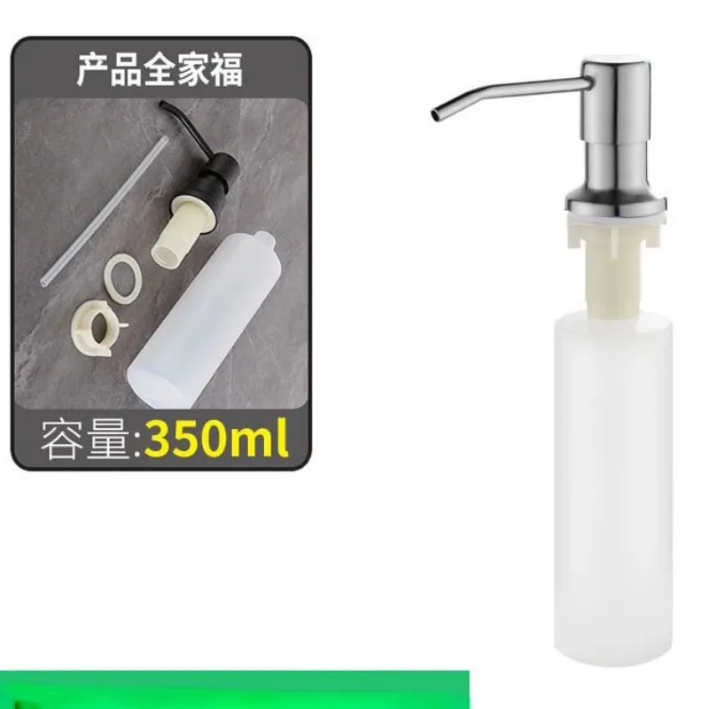 350ml Kitchen Sink Soap Dispenser Built-in Design Liquid Soap Bottle with Stainless Steel Head Hand Press Dispenser Bottle