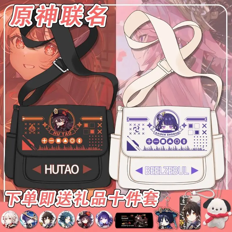 Genshin Impact Single Shoulder Anime High School Students Alhaedra Yae Miko Large Capacity Unisex Crossbody Bag A