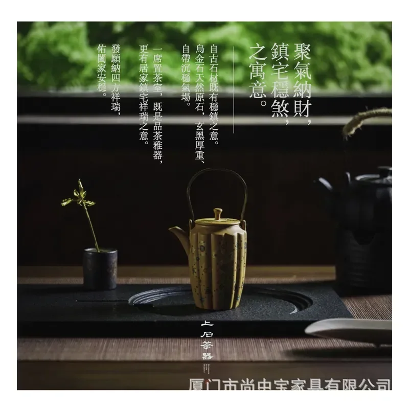for Wujinshi Natural Raw Ore Tea Tray Simple Chinese Dry Brewing Kung Fu Tea Set Household Gift