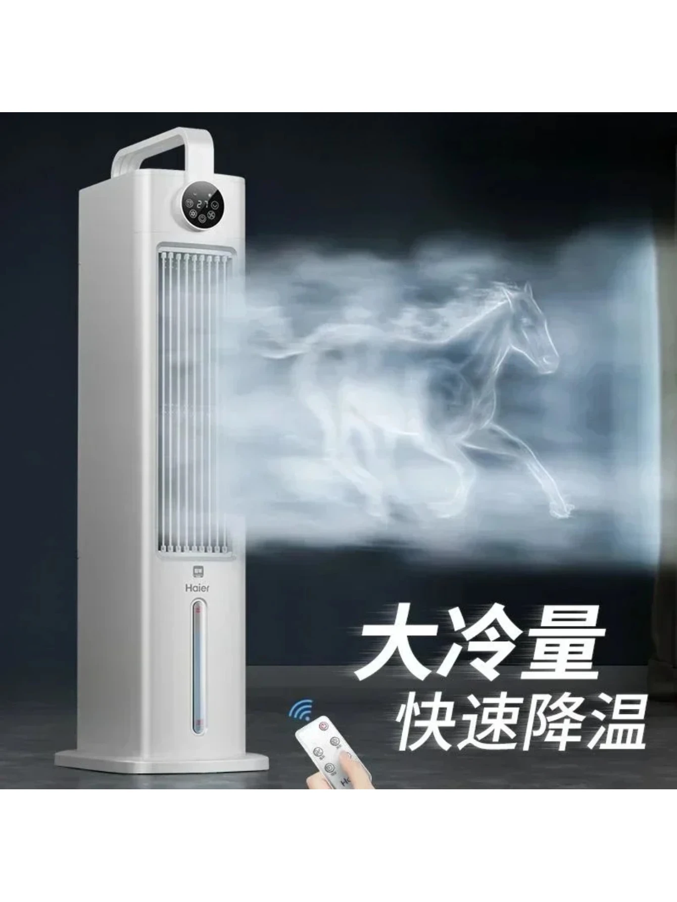 

Electric Cooling Fan Strong Cooling Ventilador new Household Bedroom Air Cooler Refrigeration Small Dormitory Mobile Tower Fan