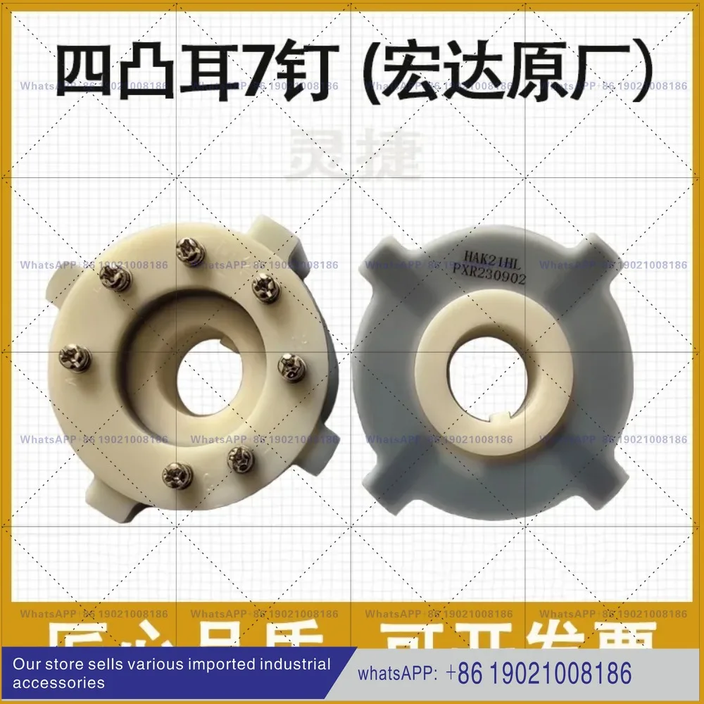 Answer to HAK21181: Hongda Message Disk HAK21170 Four Station Message Disk LD4B-CK6136