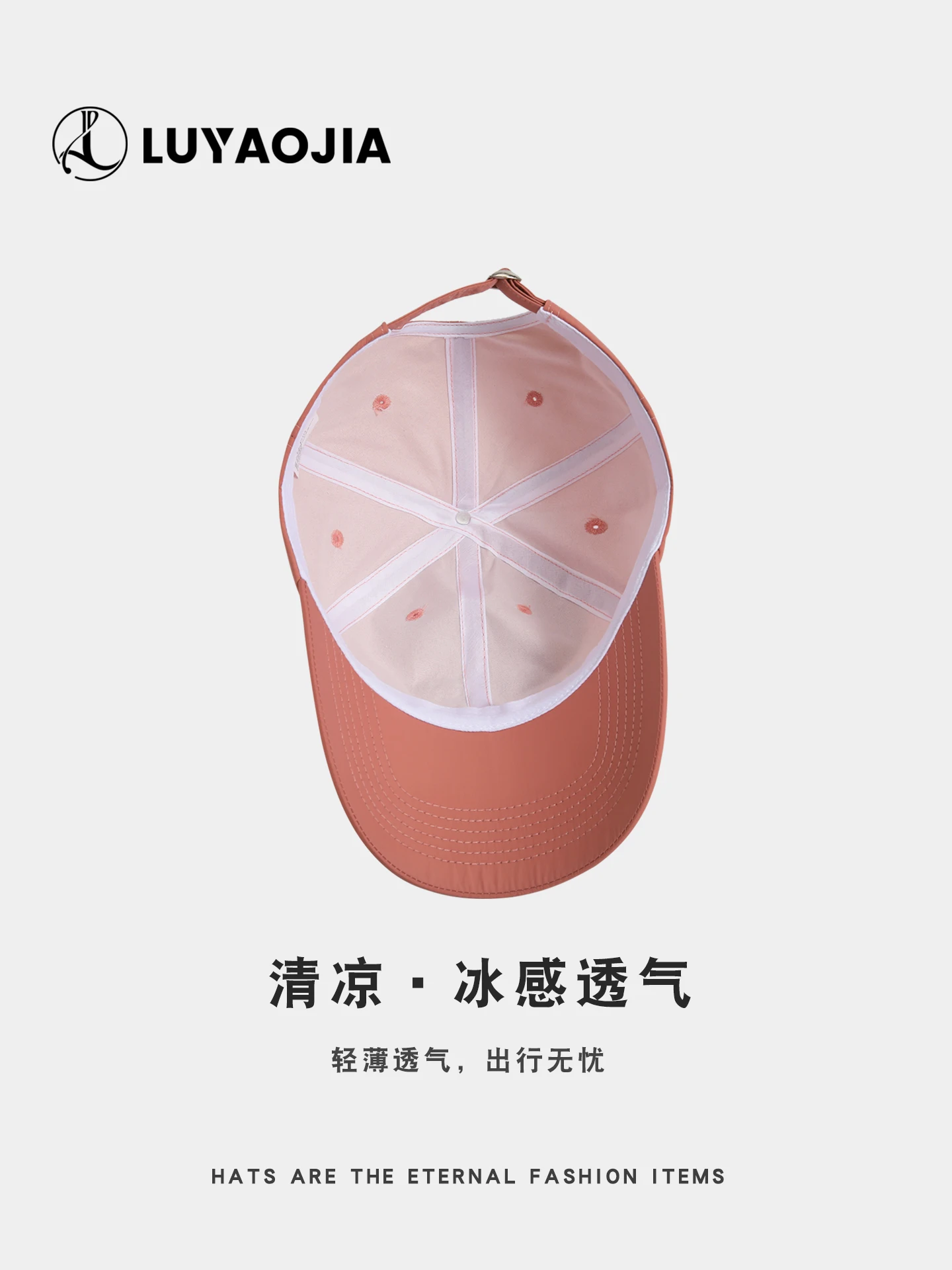 Summer quick-drying thin letter cap women's sports shading breathable wide-brimmed baseball hat