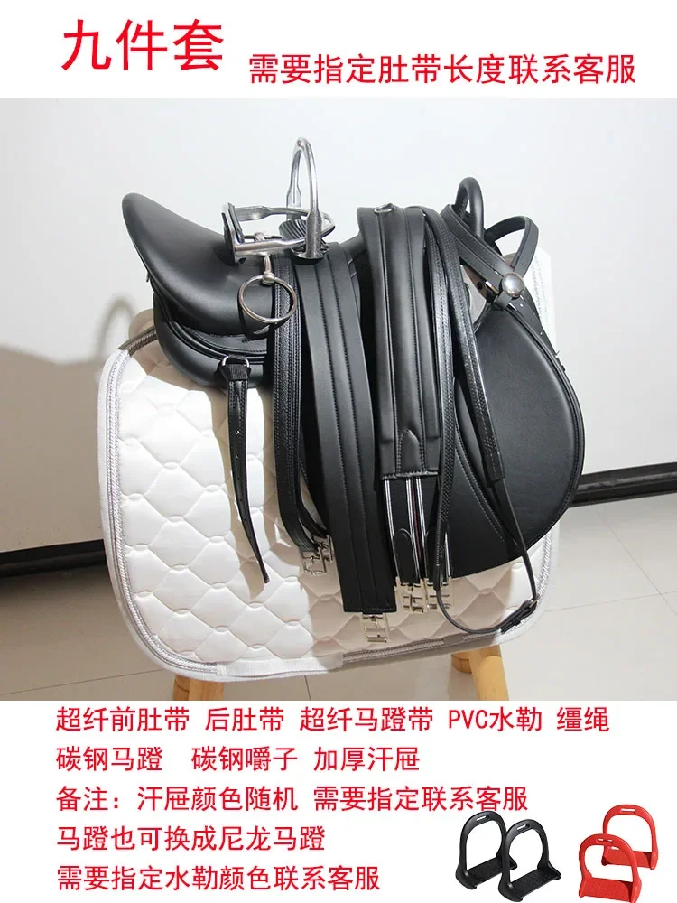 Full set of comprehensive saddle teaching saddle novice, tourist microfiber wear-resistant saddle harness