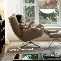 Cream style snail, lazy leisure swivel, single person, modern and simple living room rocking chair, bedroom small sofa