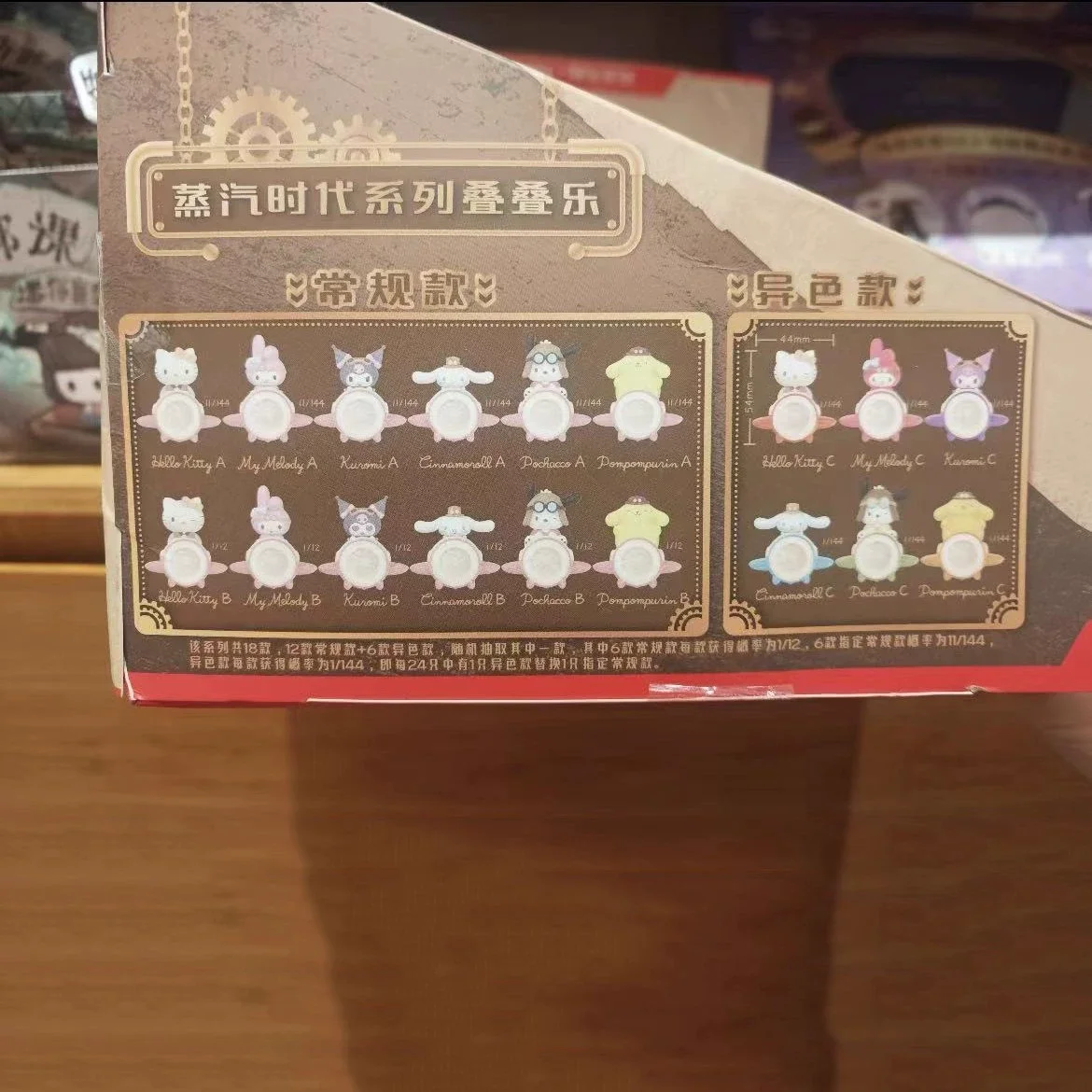 حقيقي سانريو الأسرة عصر البخار سلسلة صندوق أعمى التراص كورومي Pochacco الحلي الصغيرة الاتجاه الزخرفية اللعب هدية عيد ميلاد #6