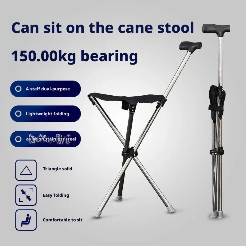 

2025 Новый режим транспорта, легко носить с собой, портативный табурет, складной стул, нескользящая ручка, супер легкая трость