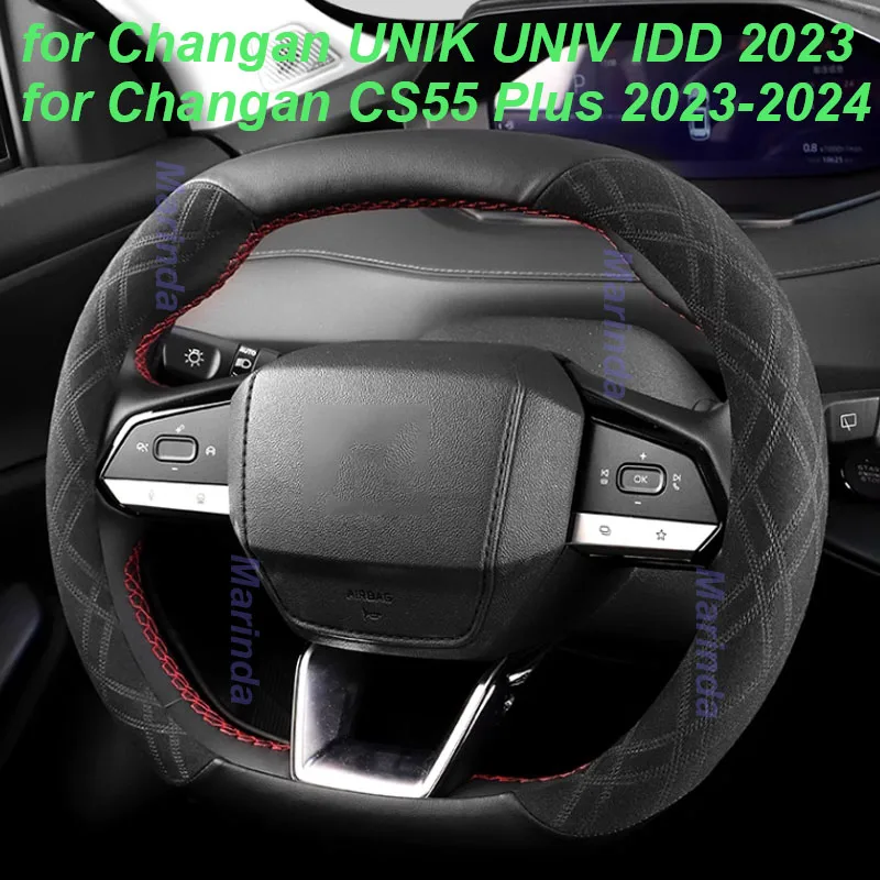 Car Steering Wheel Cover for Changan UNIV UNIK IDD 2023 CS55 Plus 2023-2024 Non-slip Double D Type Cover Interior Accessories