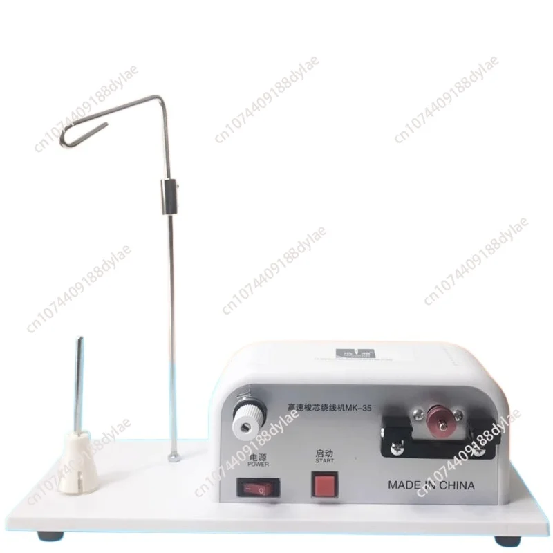 

Sewing Thread Bobbin Winder Template Machine Bobbin Thread Electronic Winding Machine MK-35 Embroidery Thread Core Puncher