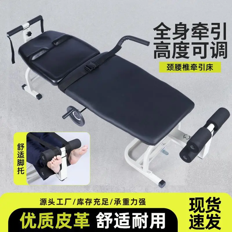 

Household cervical and lumbar traction bed Lumbar disc orthotics Multifunctional portable stretcher Cervical traction bed