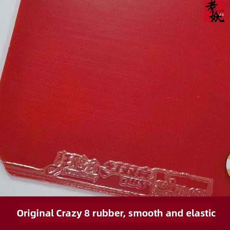 DHS Red Double Happin  8 ورقة مطاطية لتنس الطاولة، إسفنجة صلبة وناعمة للعب الهجومي