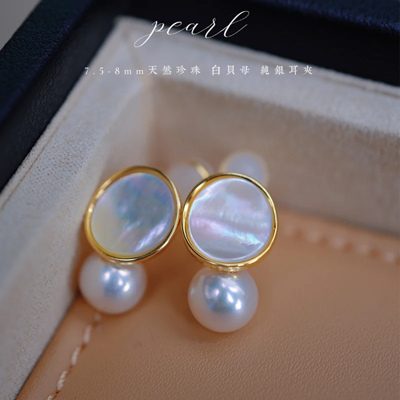 

Серьги-клипсы из натурального пресноводного жемчуга (без пирсинга) Высококачественные роскошные темпераментные серьги из стерлингового серебра