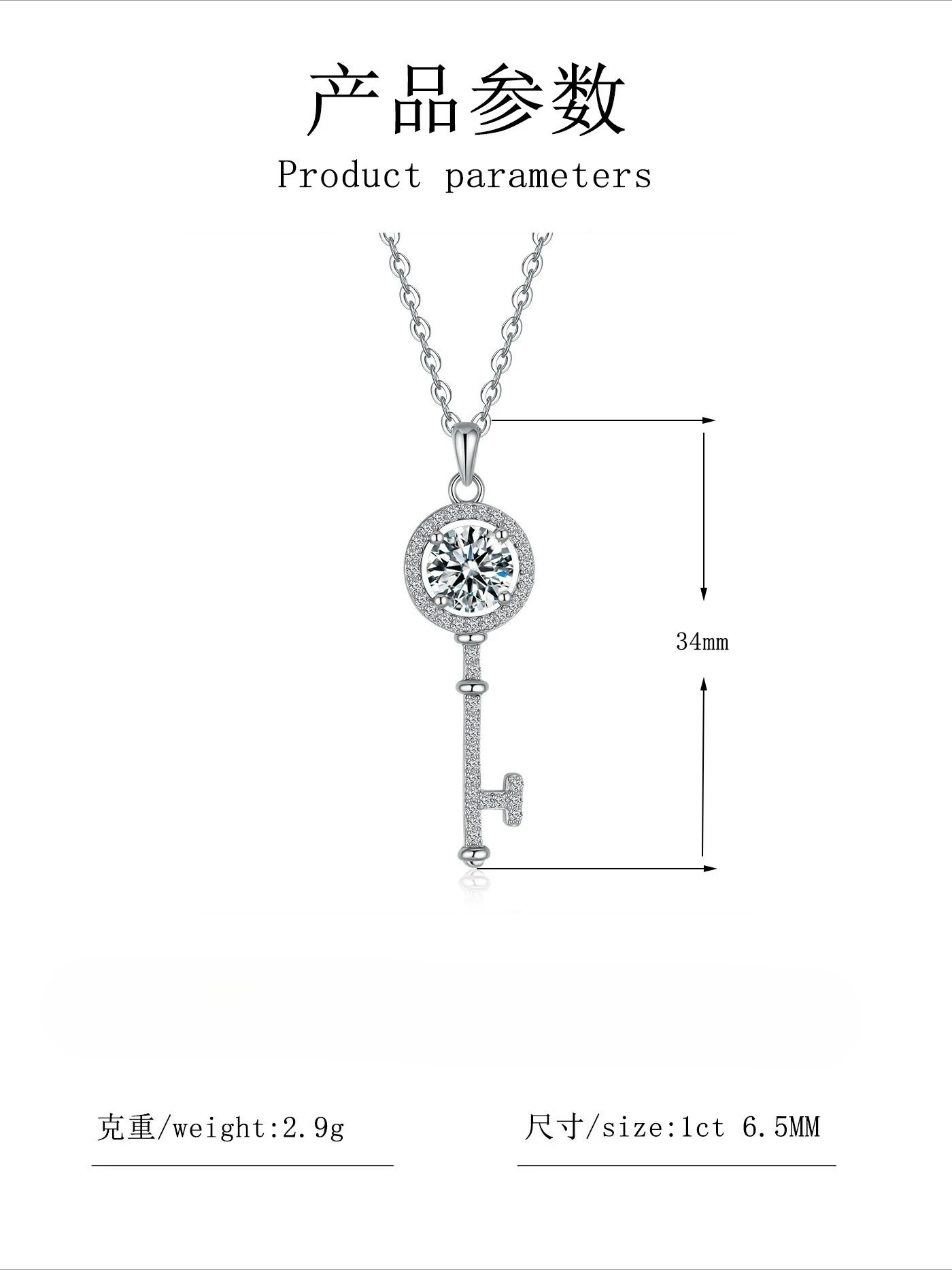 Lumira Platinum PT950 Moissanite Key Pendant Necklace 1 Carat for Women - Classic Pendant Fashion Jewelry