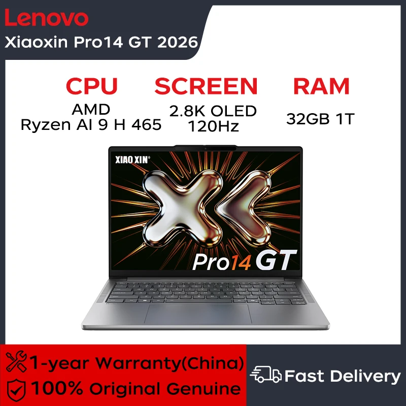 2026New Lenovo Xiaoxin Pro 14GT/16GT AI Yuanqi Lightweight laptops