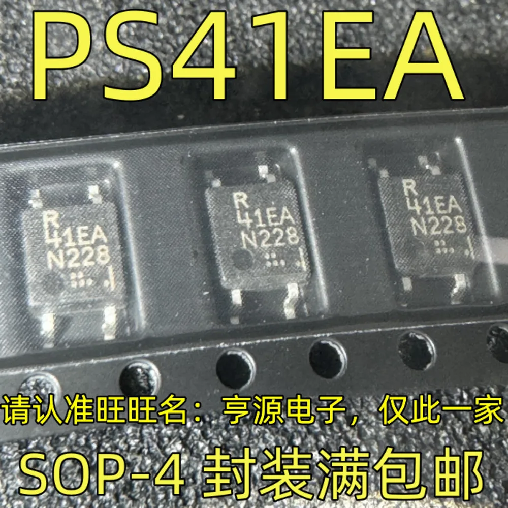 PS41EA Power Relay In Stock
