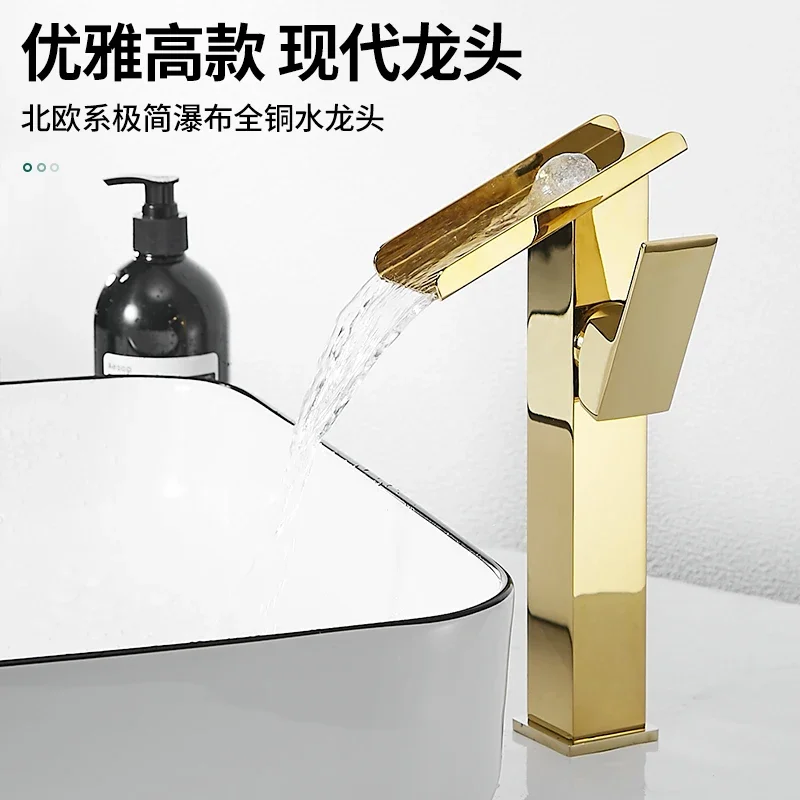 Nordic all copper cold and hot waterfall faucet, basin on the table, basin, wash basin, black shiny gold raised faucet