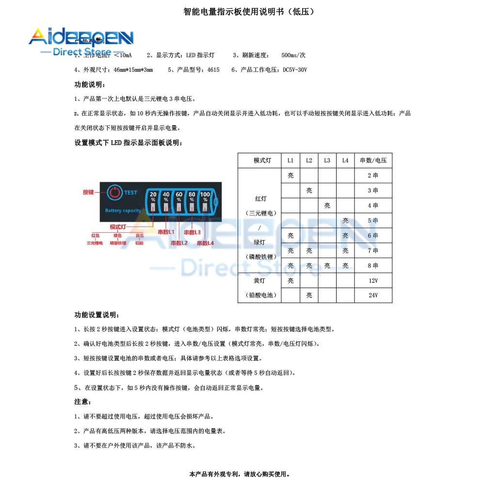 Indicador de capacidade da bateria 3S, teste de capacidade de exibição LED para banco de potência, bateria de lítio elétrica/lítio ferro fosfato/ácido de chumbo
