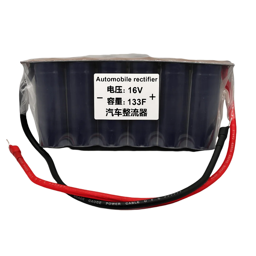 Condensatore di avviamento raddrizzatore automobilistico 16V133F condensatore batteria protezione stabilizzazione della tensione batteria boost power