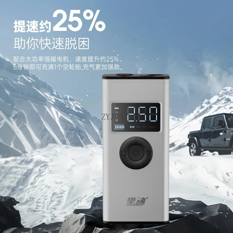 Car Wireless Air Pump Portable Car  Electric Pump Car Tire Pressure Automatic Inflation