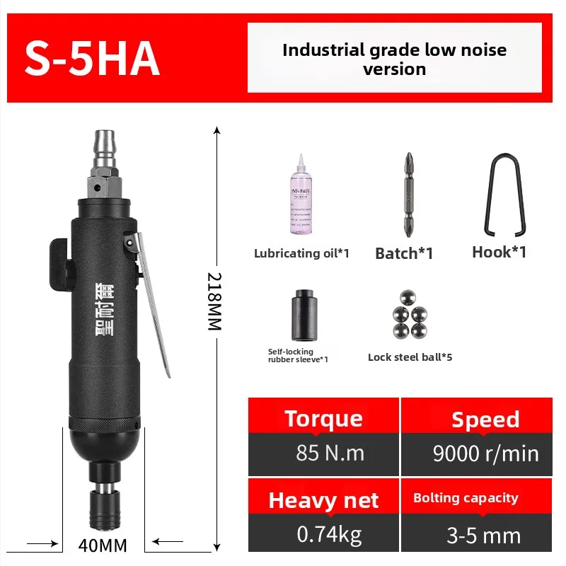 

Taiwan Shengnai Pneumatic Screwdriver, Silent Air Screwdriver, Industrial-Grade Tool for Home Appliances and Furniture Factories