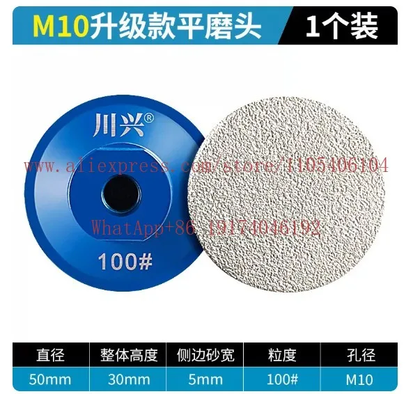 2 inch flat grinding head brazing diamond grinding disc marble polishing angle grinder small size