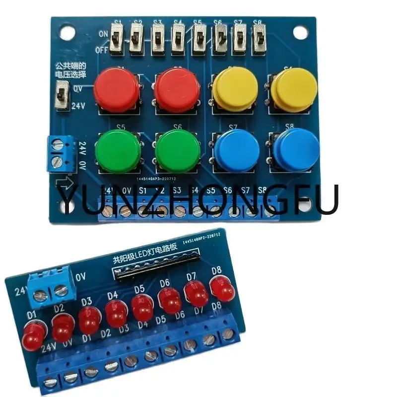 PLC test board PLC learning accessories PLC debugging board switch value simulation board