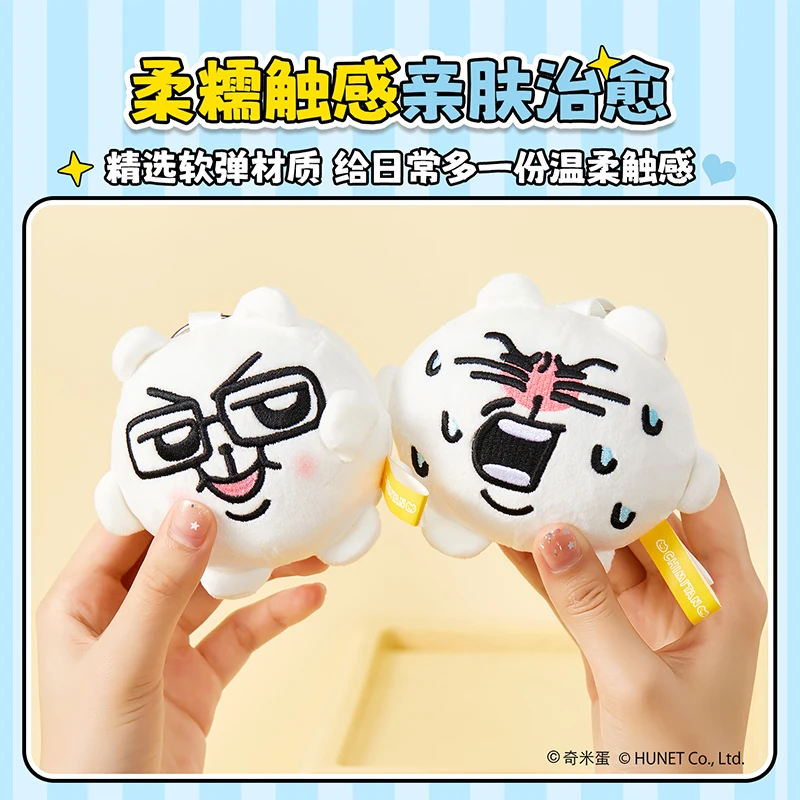 Juguete de peluche chimitan auténtico, muñeco de peluche extravagante de dibujos animados, colgante, mochila, decoración, regalo de cumpleaños y Navidad para niños