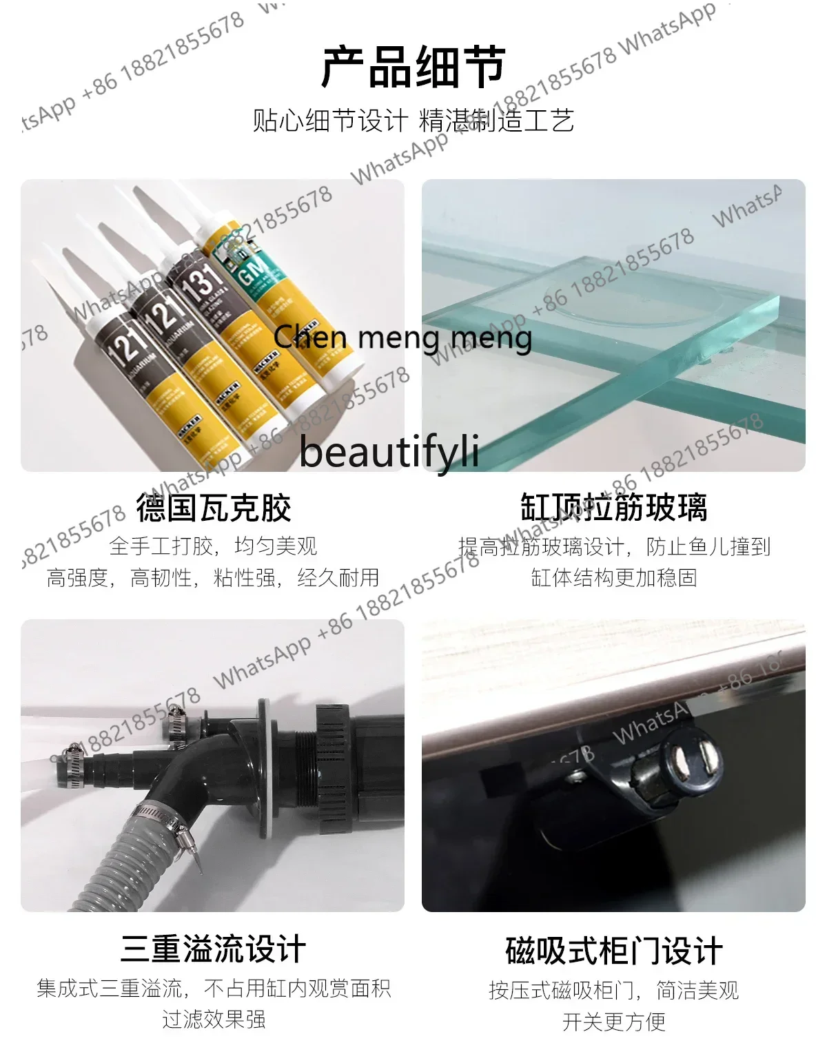 G153  S Intelligent ultra-white fish tank aquarium screen ecological living room large bottom filter partition