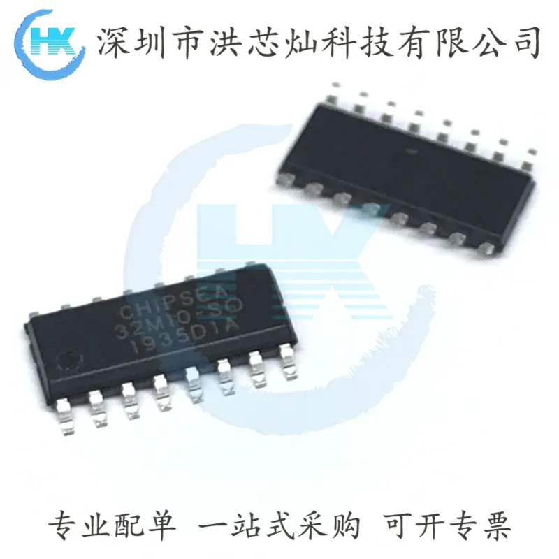 10PCS/LOT  CSU32M10 MSOP10/SOP16 8 RISC MCU  CHIPSEN/ Original, in stock. Power IC