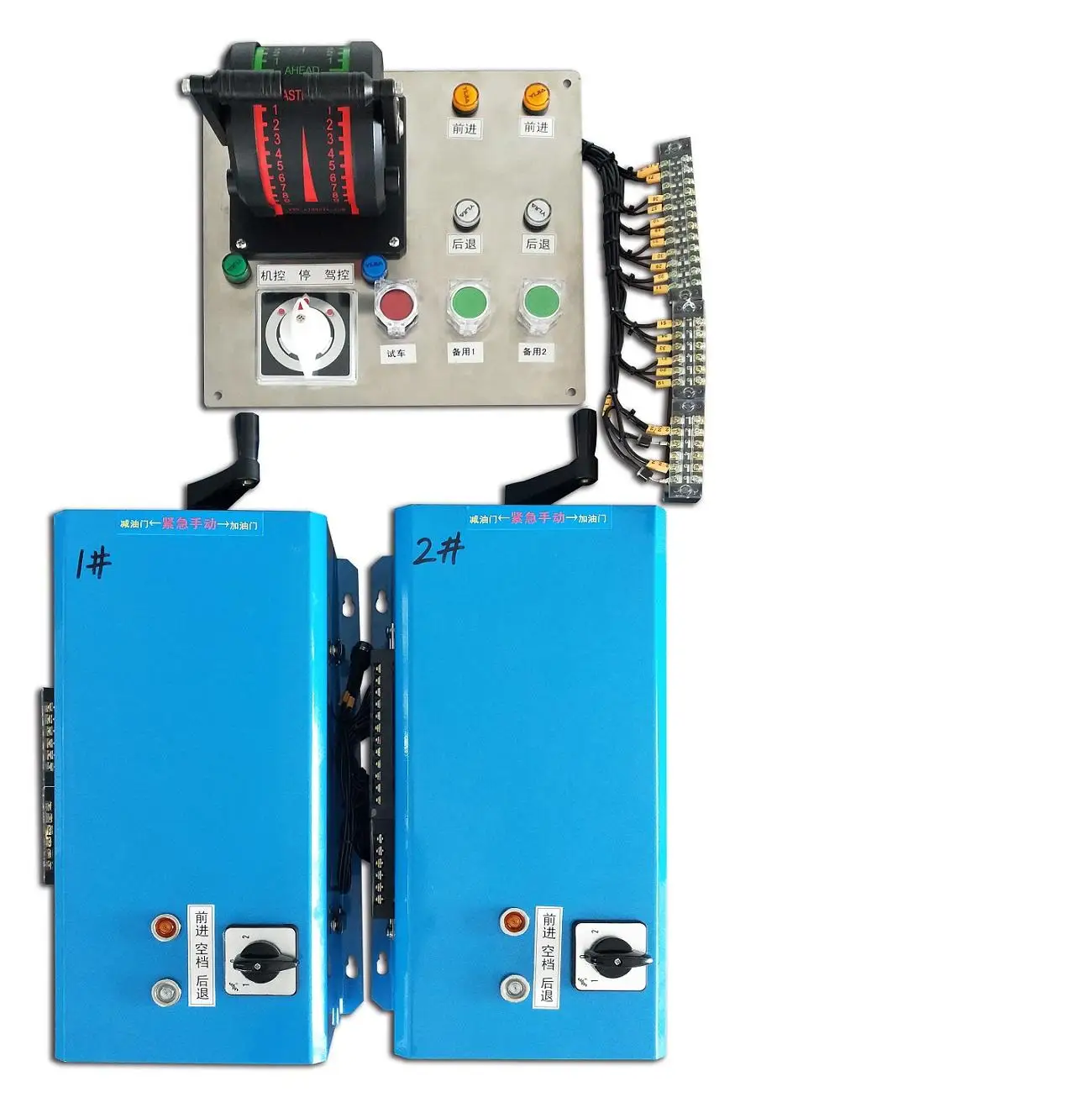 

STLF Yida Twin Engine Marine Throttle Control System IP65 Protection High Quality 1 Year Warranty Included