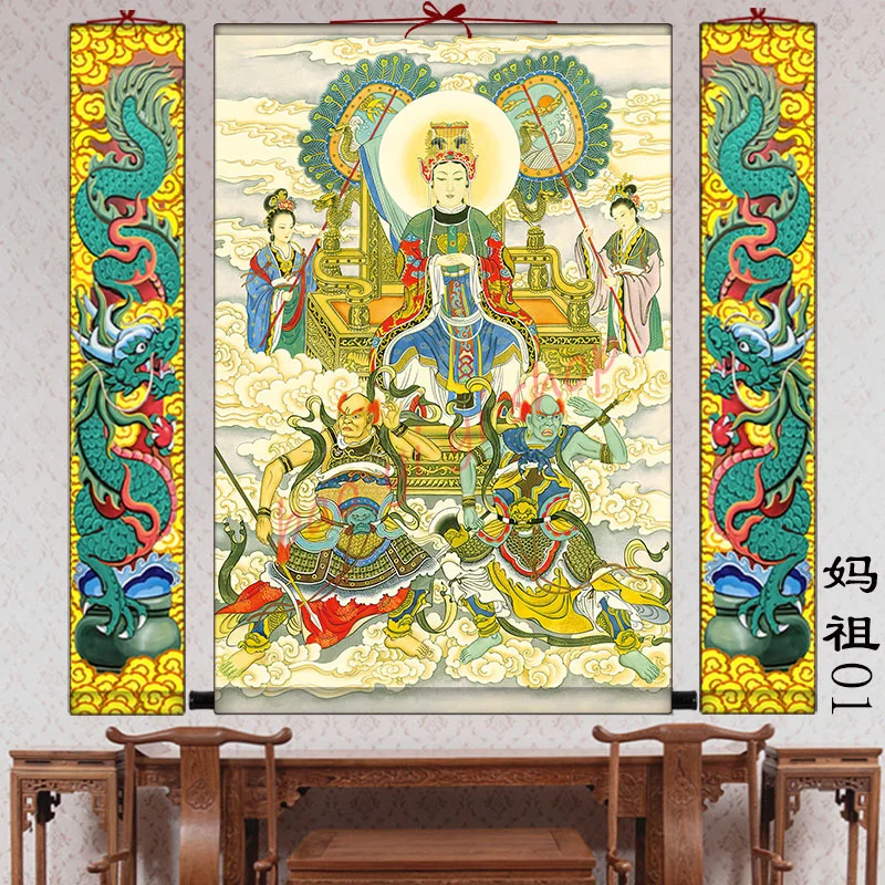 Mazu portrait hanging painting, Scroll hanging picture of Taoist goddess of the sea