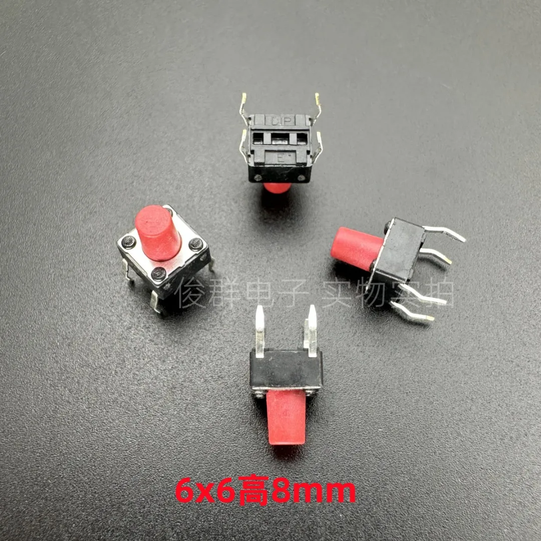 100PCS/Taiwan DTS-64R touch schlüssel schalter micro-einsatz 4 kupfer füße original taste 6*6*8