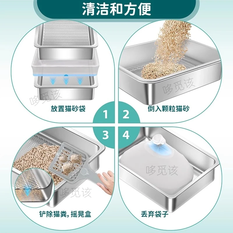

Double-layer cat litter box Double-layer stainless steel cat litter box Double-layer filter cat litter box Dry and