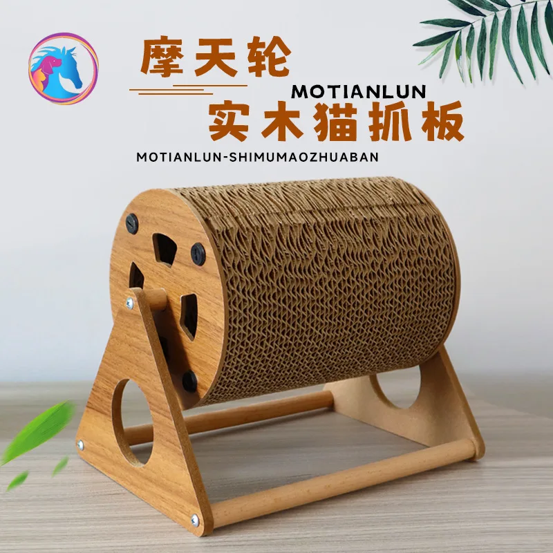 Rotating Vertical Cat Scratch Board Ferris Wheel Cat Toy Cat Scratch Board High Density Corrugated Paper Paw Grinding Pet Suppli